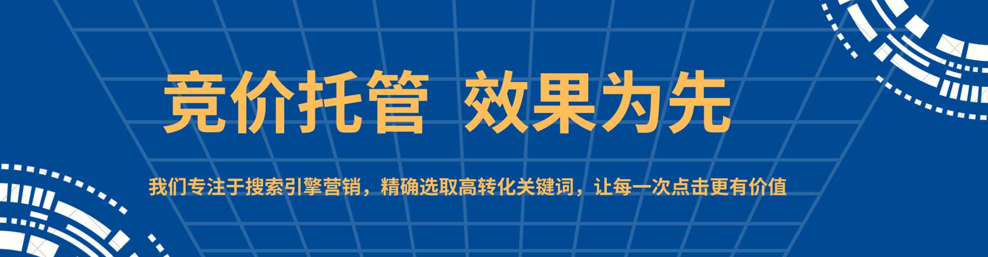 正宁竞价开户